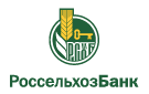 Банк Россельхозбанк в Ермолино (Московская обл.)